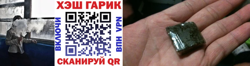 Где купить наркотики Ишимбай Кокаин  СОЛЬ  Псилоцибиновые грибы  ГАШИШ  Марихуана 