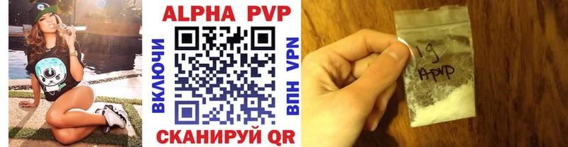 A PVP мука  Ишимбай 