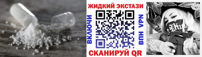 Бутират жидкий экстази  цена наркотик  Ишимбай 