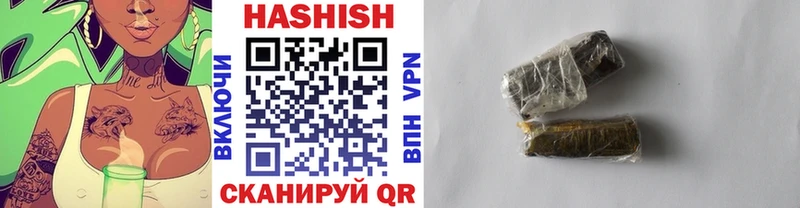 Гашиш VHQ  купить закладку  Ишимбай 