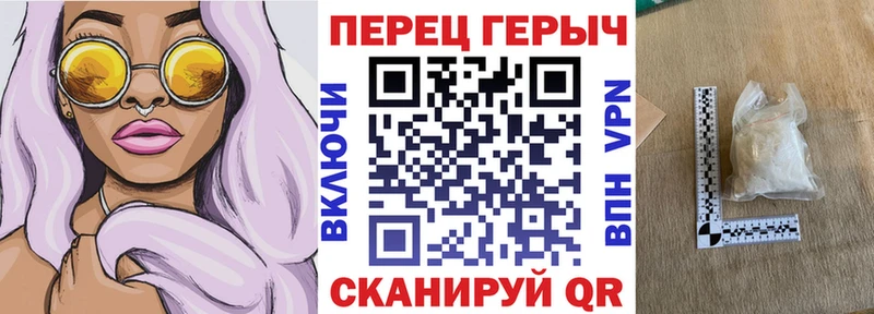 купить наркоту  Ишимбай  Героин белый 