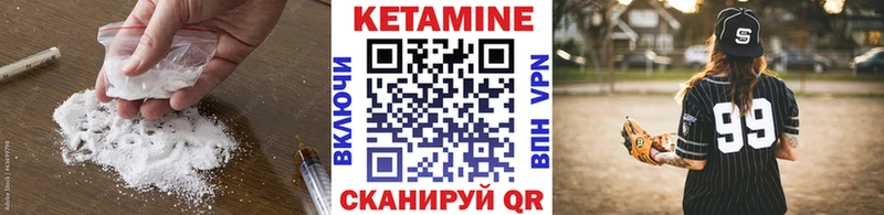хочу наркоту  blacksprut ссылки  Кетамин ketamine  Ишимбай 