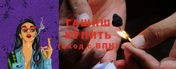 трава Армянск
