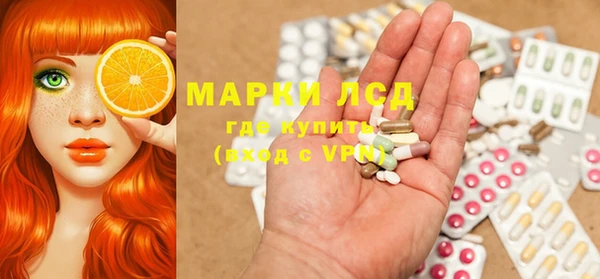 ECSTASY Семёнов