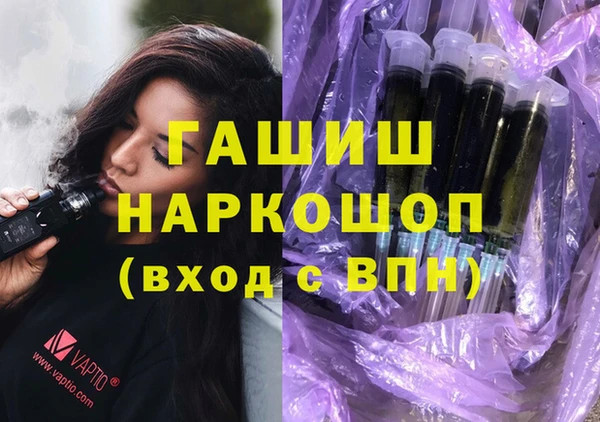 герыч Арсеньев