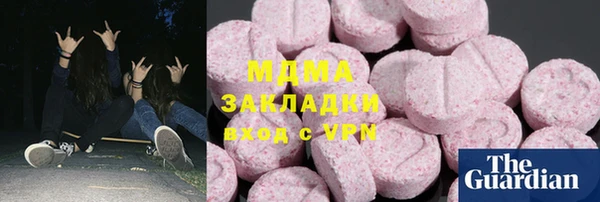 ПСИЛОЦИБИНОВЫЕ ГРИБЫ Аркадак