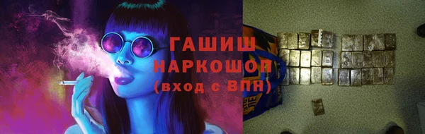 ПСИЛОЦИБИНОВЫЕ ГРИБЫ Аркадак
