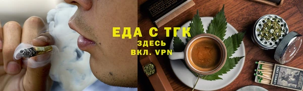 трава Армянск