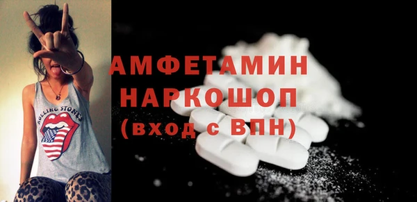 ПСИЛОЦИБИНОВЫЕ ГРИБЫ Аркадак