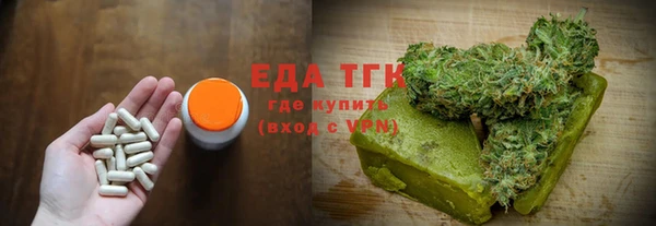 ПСИЛОЦИБИНОВЫЕ ГРИБЫ Аркадак
