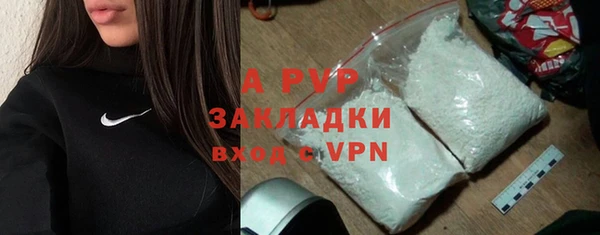 трава Армянск
