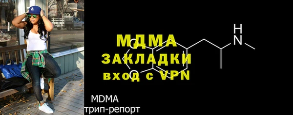 герыч Арсеньев