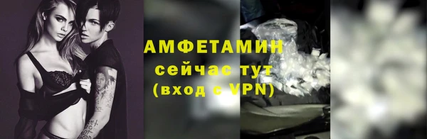 трава Армянск