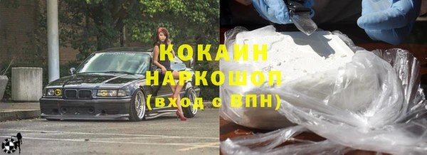 трава Армянск