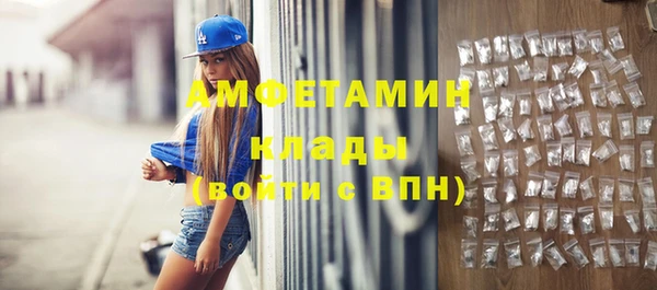 ПСИЛОЦИБИНОВЫЕ ГРИБЫ Аркадак