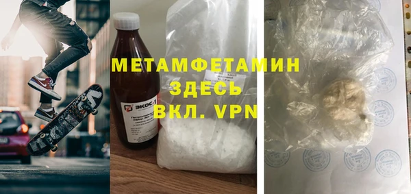 кокаин VHQ Семикаракорск