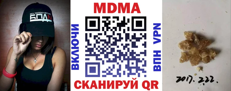 МЕГА   Ишимбай  МДМА crystal 