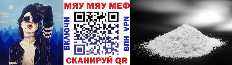 MEGA вход  Ишимбай  МЕФ кристаллы 