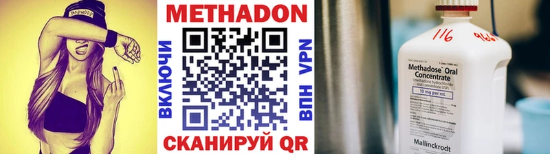 Метадон белоснежный  наркота  Ишимбай 