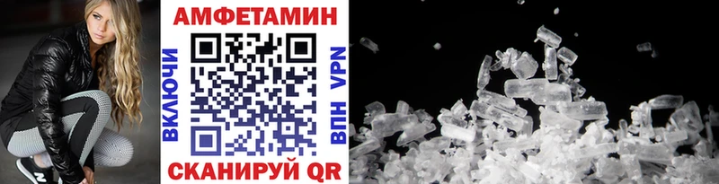 Первитин винт Ишимбай
