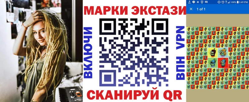 Наркотические марки 1,5мг Ишимбай