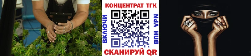 Дистиллят ТГК Wax  МЕГА tor  Ишимбай 